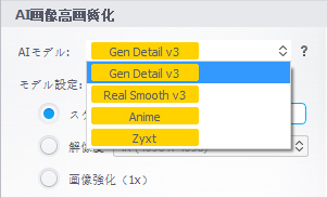 PC�ŉ摜�����掿��������@