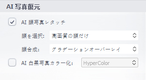 PC�ŉ摜�����掿��������@