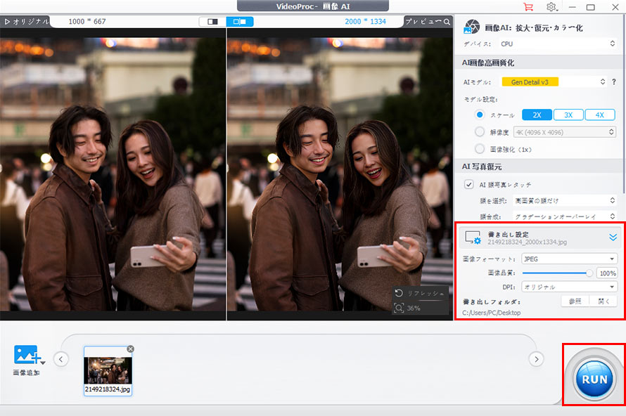 PC�ŉ摜�����掿��������@