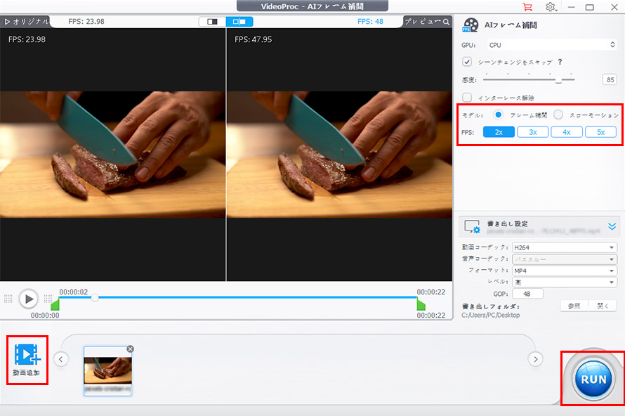 VideoProc Converter AI