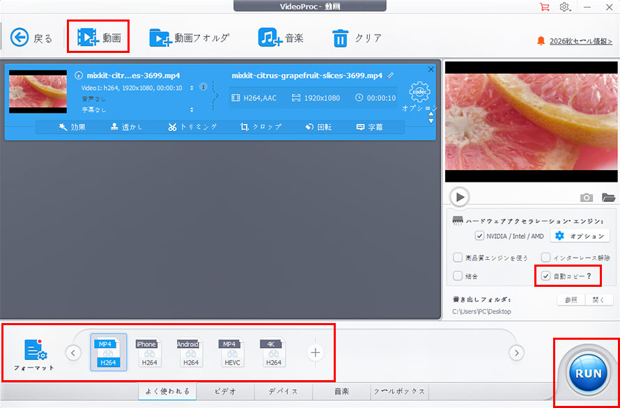 MPEG��MP4�ɕϊ����閳�򉻕��@