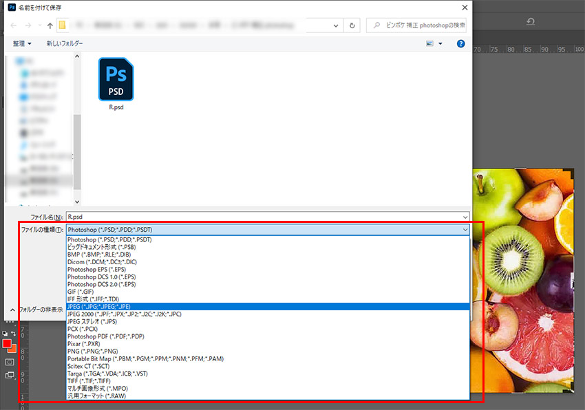�t�@�C���쐬�\�t�g�ŉ��߂ĕۑ����܂�