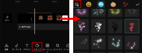 X}zCapCutœɉ摜d˂@