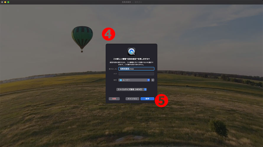 QuickTime Player�œ��������������@STEP4�`5