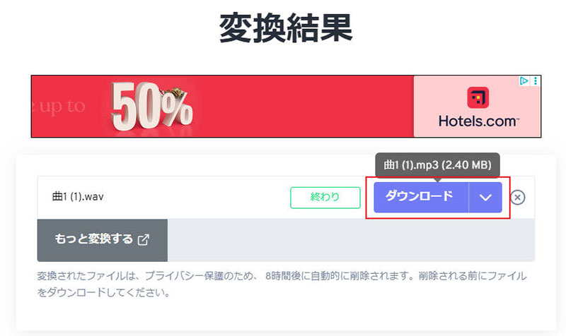 FreeConvertŘ^f[^MP3ɕϊ菇