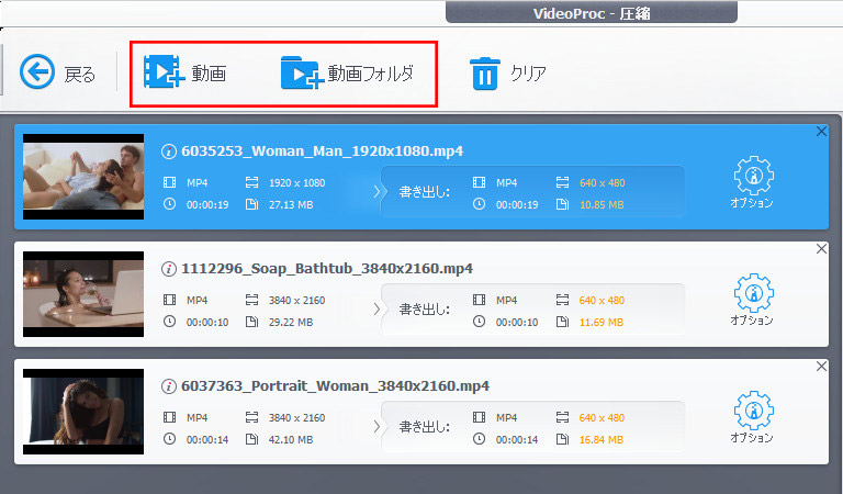 MP4�掿���Ƃ�