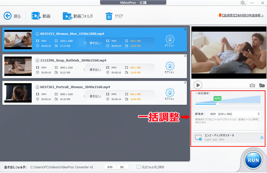 MP4�掿���Ƃ�