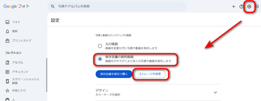 Youtube����̃T�C�Y������������菇2-3�F�N���E�h�X�g���[�W