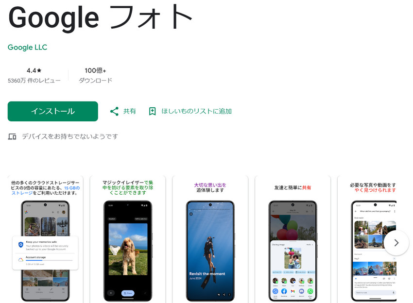 Youtube����̃T�C�Y������������菇�F�N���E�h�X�g���[�W