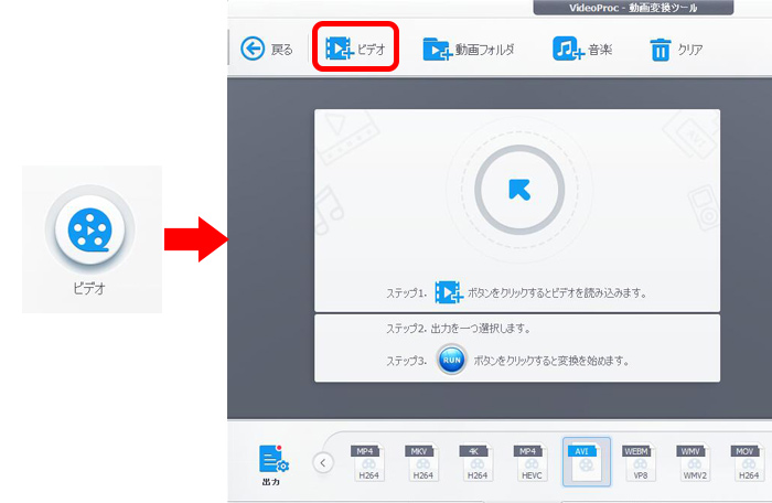 VideoProc ConverterN