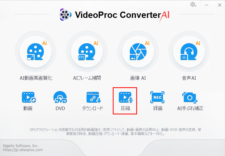 VideoProc Converter AI�FWindows10���戳�k