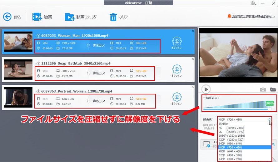 Windows10�œ���̉𑜓x��������