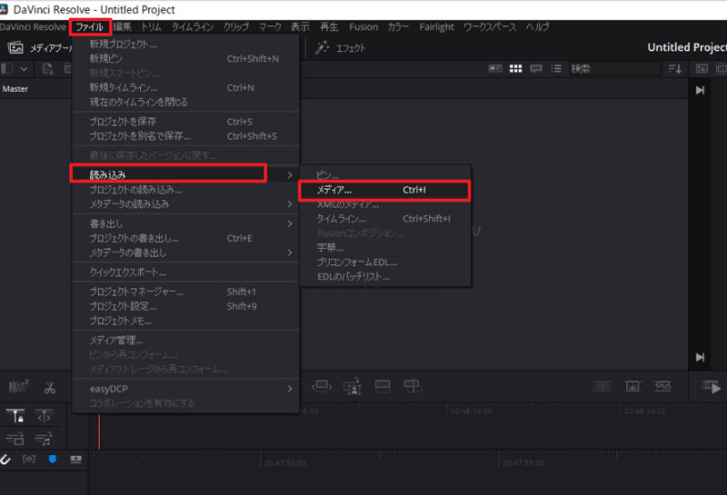 DaVinci Resolve特定の音を消す