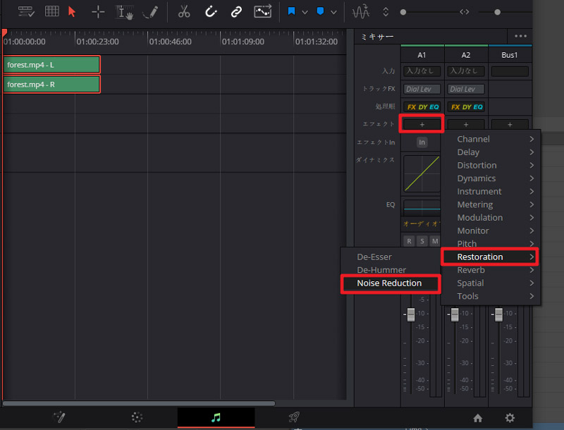 DaVinci Resolveノイズが入る