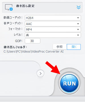 VideoProc Converter AI �Ń}�C�N�m�C�Y����������菇6