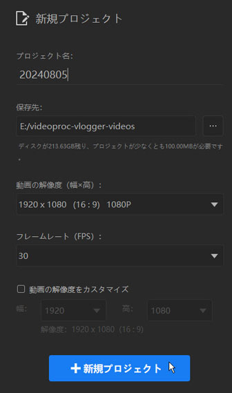 VideoProc Vloggerŉ̃mCY
