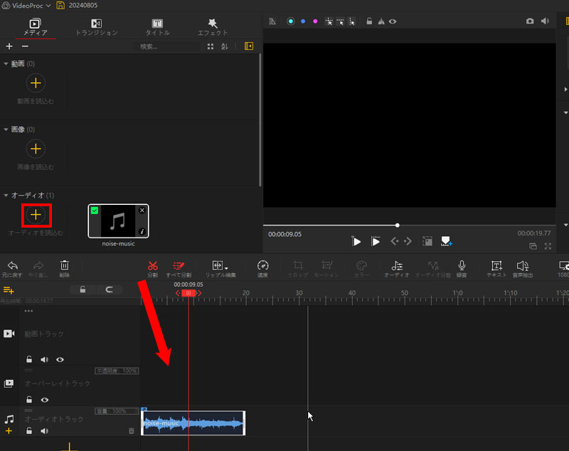 VideoProc Vloggerŉ̃mCY