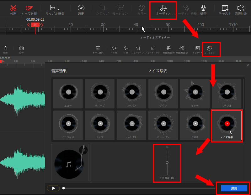 VideoProc Vloggerŉ̃mCY