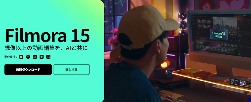 ����̕��؂艹����������\�t�g�FFilmora