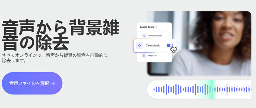 ����̕��؂艹����������T�C�g�FVEED.IO