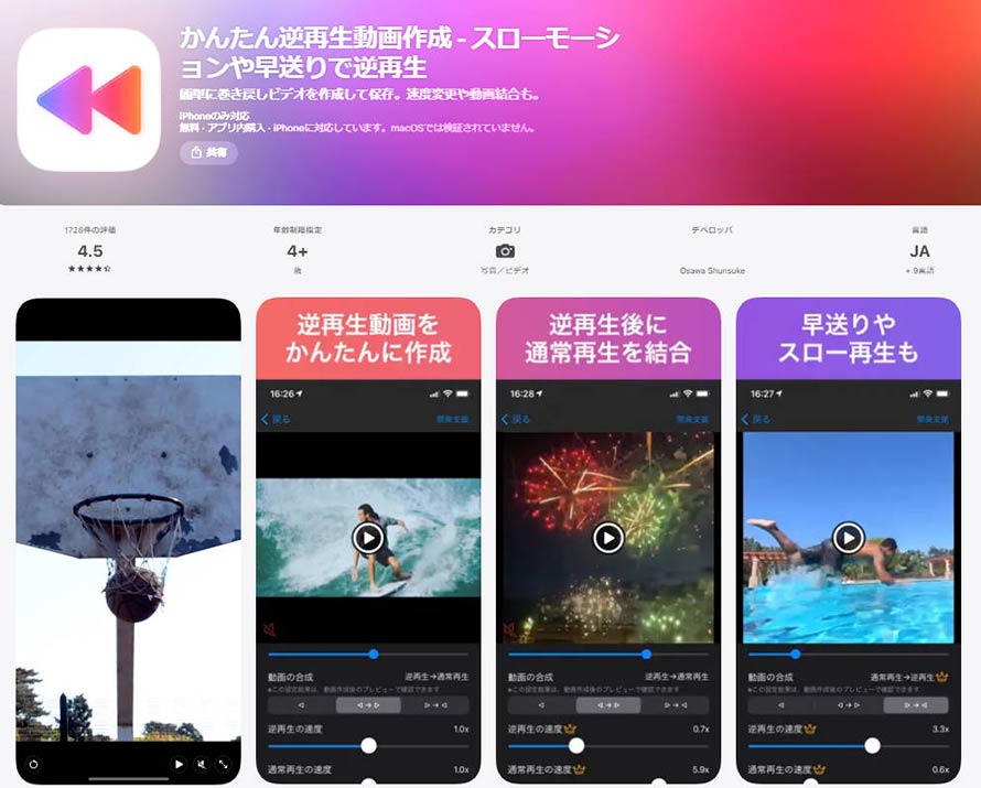 iPhone����t�Đ��A�v���FCapCut