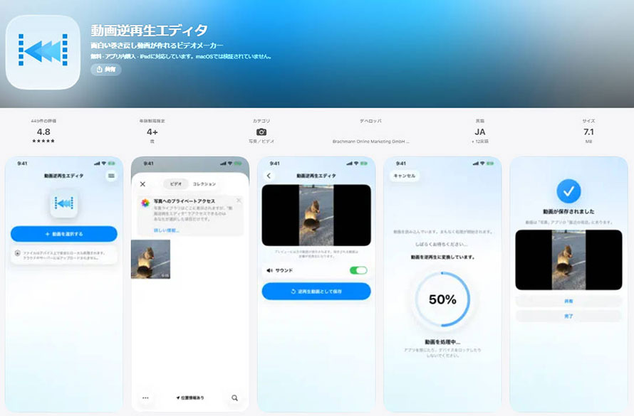 iPhone����t�Đ��A�v���F����t�Đ��G�f�B�^