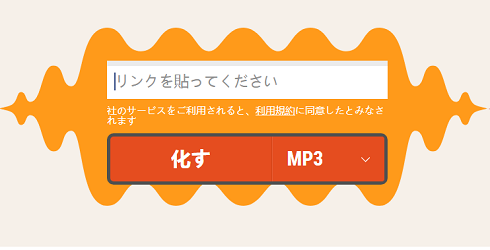 you 2 mp3