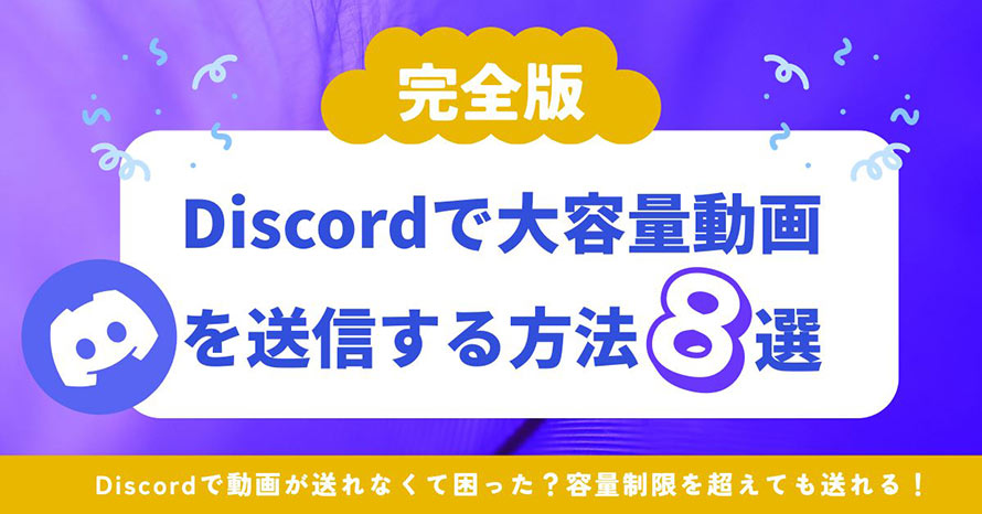 Discord�ő�e�ʓ���𑗐M