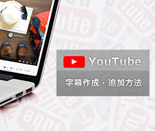 Op動画 Youtubeオープニングの作り方を詳しく説明 無料 簡単