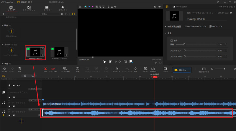 イヤホン 左右 分ける PC