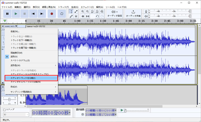 音 左右振り分け ソフト