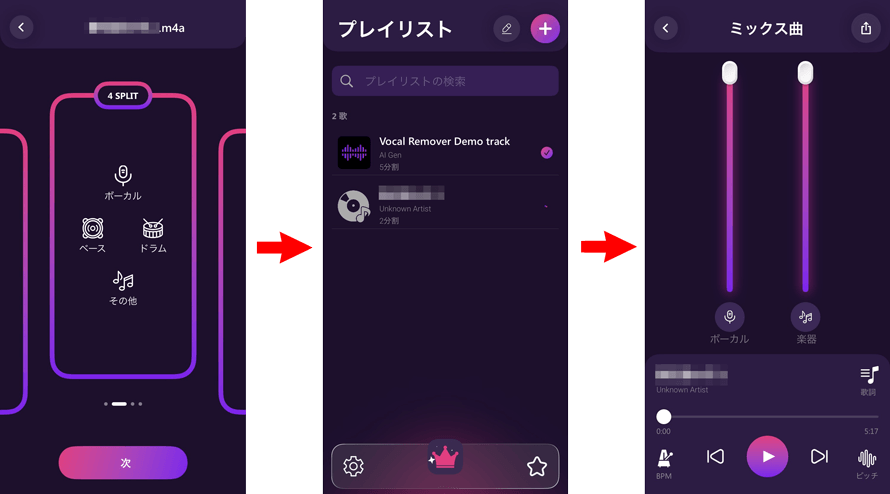 iPhone�ŉ����𕪗�����菇�B�`�C