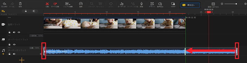 別撮りした音声を動画に追加する