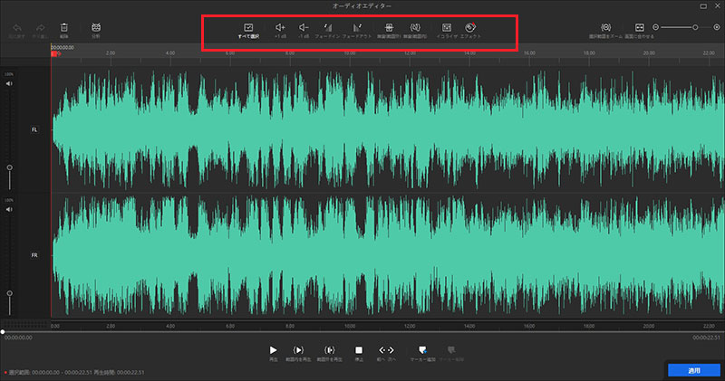 別撮りした音声を動画に追加する