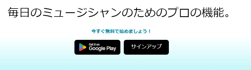 ���y�Ɛ��𕪂���A�v��Moises�̎g����