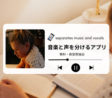 ���y�Ɛ��𕪂���A�v��