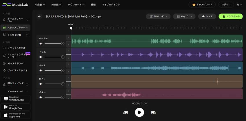 ���y�Ɛ��𕪂��閳���T�C�g�FEaseUS Vocal Remover