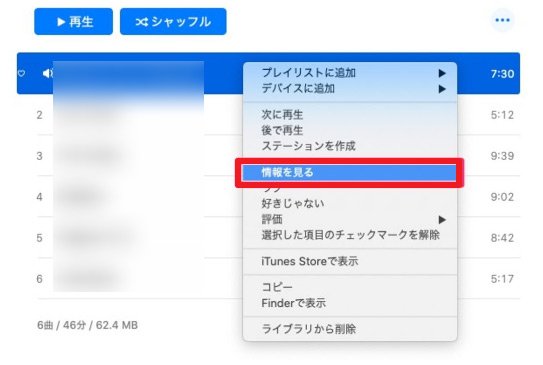 YouTubeをiPhone着信音にする方法