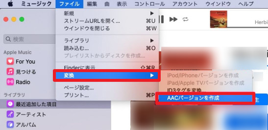 着信音を好きな音楽にする