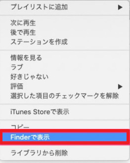 iphone 着信音 変え方 無料