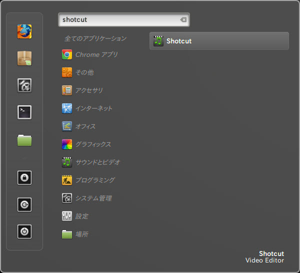 shotcut download linux