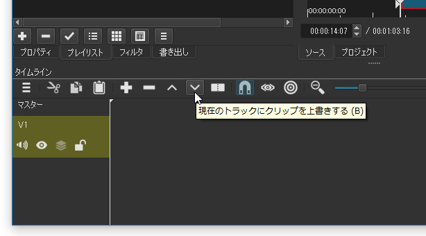 Windows10動画トリミング