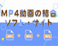 Windows11��MP4����