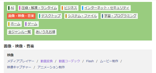 ���̓m�u����ϊ��v�̃J�e�S��