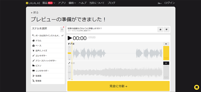 �I�t�{�[�J������