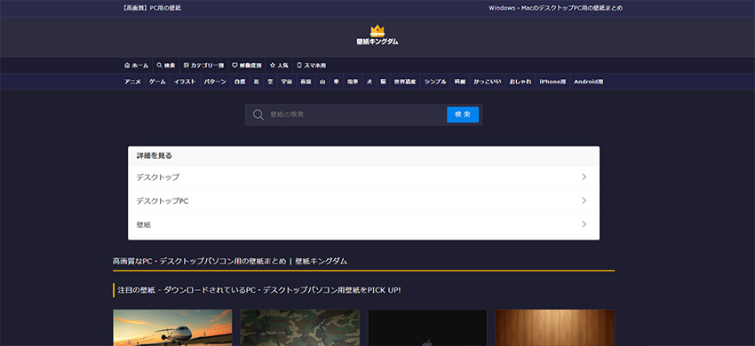 ���掿PC�ǎ����_�E�����[�h����T�C�g