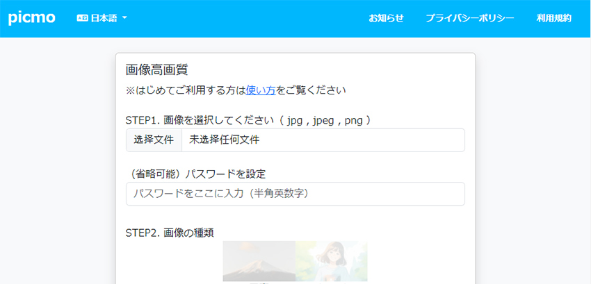 �摜���掿���T�C�g����
