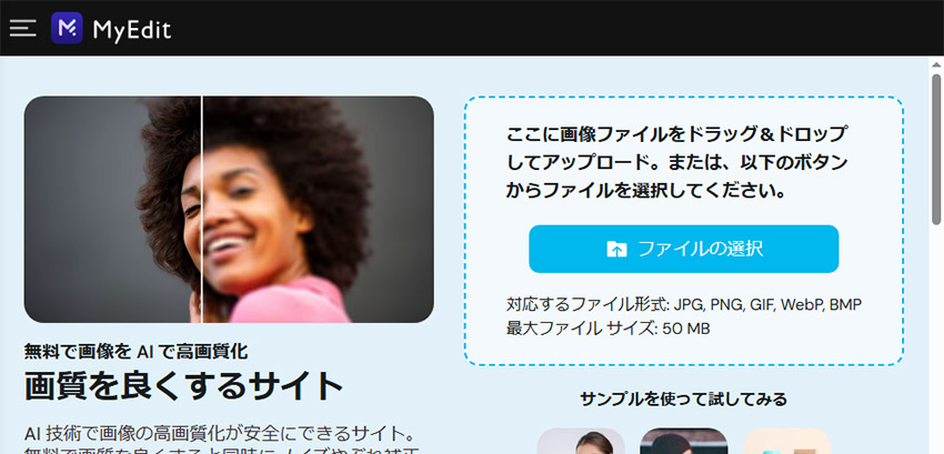 �摜���掿���T�C�g����