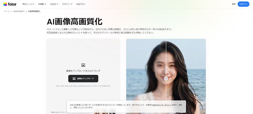 iPhone�ʐ^�掿 �グ��