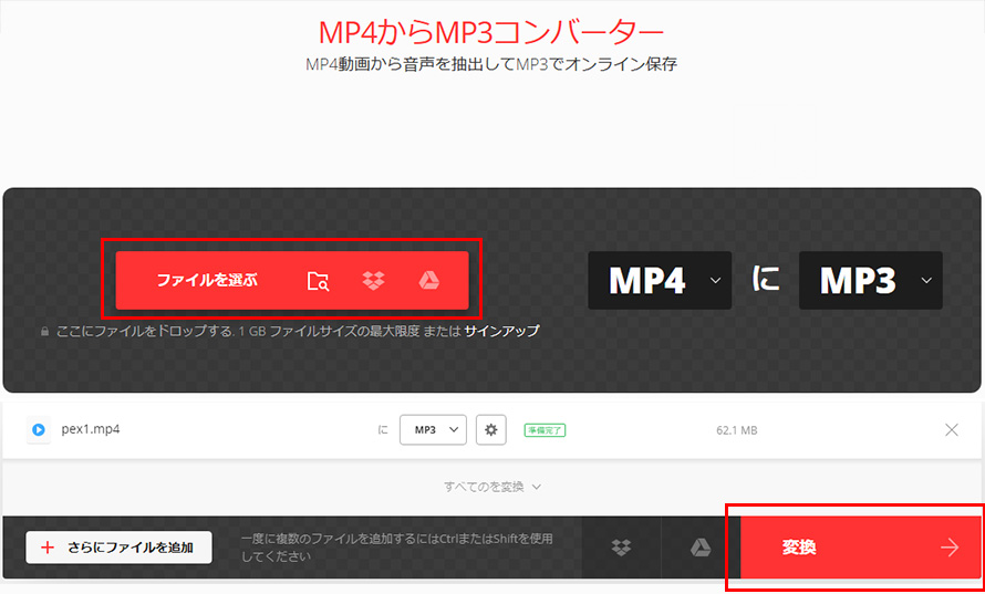 Mac��MP4��MP3�ɕϊ�������@
